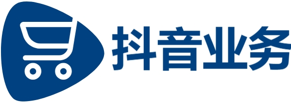 dy低价下单平台入口,dy低价下单平台入口,抖音24小时秒到自助服务平台